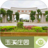 玉溪庄园鸿蒙版