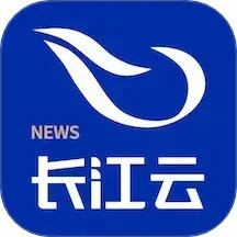 长江云2025官方新版图标