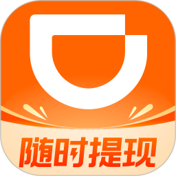 滴滴车主2026官方新版图标