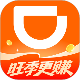 滴滴车主2026官方新版图标