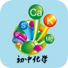 初中化学知识手册鸿蒙版