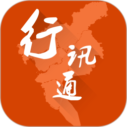 广州交通行讯通2025官方新版图标