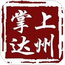 掌上达州2025官方新版图标