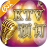 KTV 预订鸿蒙版