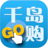 千岛 GO 购鸿蒙版