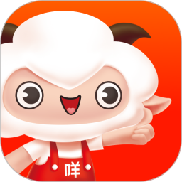 羊小咩2026官方新版图标