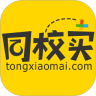 同校卖鸿蒙版