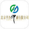 北京华杰印刷报价小秘书鸿蒙版