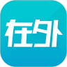 在外鸿蒙版