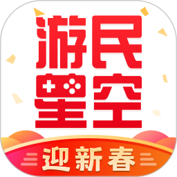 游民星空2026官方新版图标