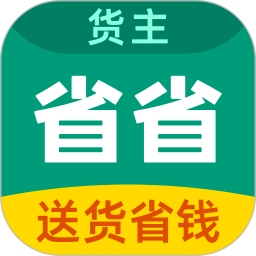 应用icon-省省2024官方新版