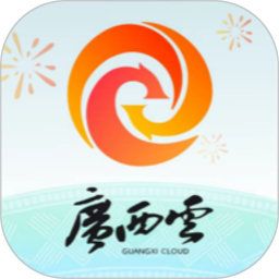 广西云2026官方新版图标