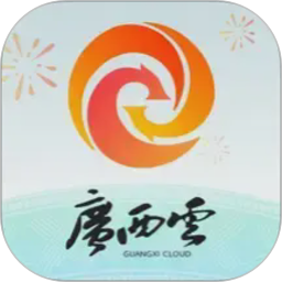 广西云2026官方新版图标