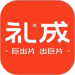 礼成旅行婚礼2025官方新版图标