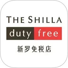 新罗免税店2025官方新版图标