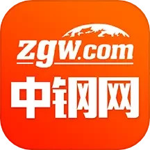 应用icon-中钢网2024官方新版