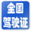 app-Logo