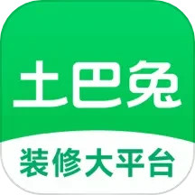 应用icon-土巴兔装修2024官方新版