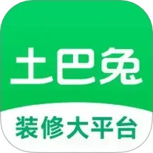 土巴兔装修2025官方新版图标