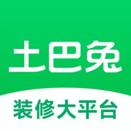 土巴兔装修2025官方新版图标