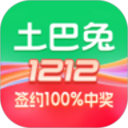 土巴兔装修2026官方新版图标