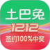 土巴兔装修安卓版