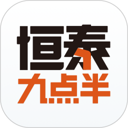 应用icon-恒泰九点半2024官方新版