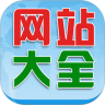 网站大全鸿蒙版
