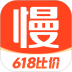 慢慢买安卓版