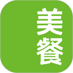 美餐2026官方新版图标