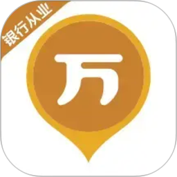 银行从业万题库2026官方新版图标