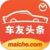 车友头条安卓版