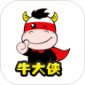 牛大侠鸿蒙版