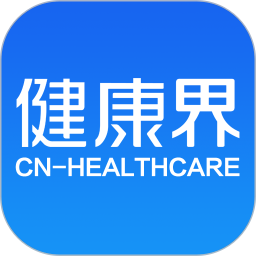 应用icon-健康界2024官方新版