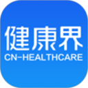 健康界2025官方新版图标