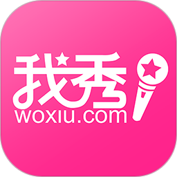 我秀2025官方新版图标
