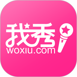 我秀2026官方新版图标