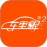 车里眼 2 鸿蒙版