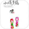 小姨多鹤鸿蒙版