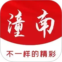 掌心潼南2025官方新版图标