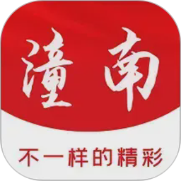 掌心潼南2026官方新版图标