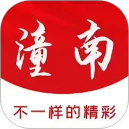 掌心潼南2026官方新版图标
