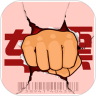即刻抢票鸿蒙版