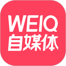 WeiQ自媒体 图标
