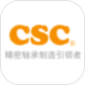 CSC 鸿蒙版