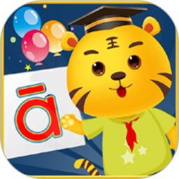 应用icon-儿童学拼音游戏2024官方新版