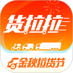 应用icon-货拉拉2024官方新版