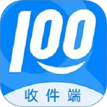 快递100收件端2024官方新版图标