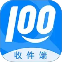 快递100收件端2025官方新版图标