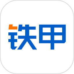 应用icon-铁甲2024官方新版